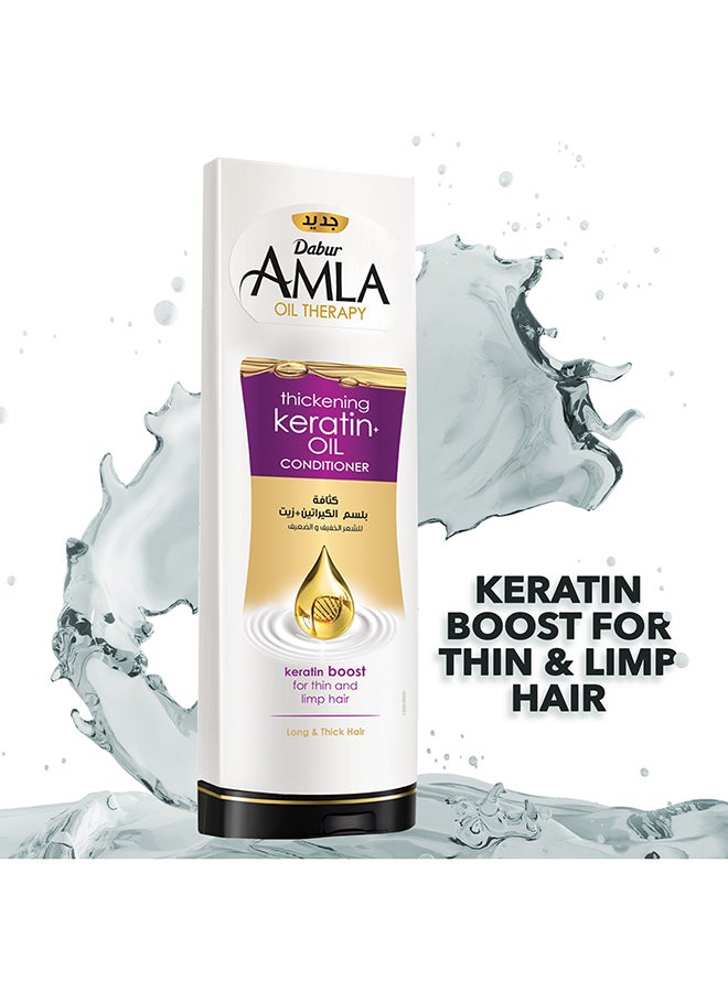 دابر بلسم أملا بزيت الكيراتين لتكثيف الشعر 400ملليلتر - Image 2