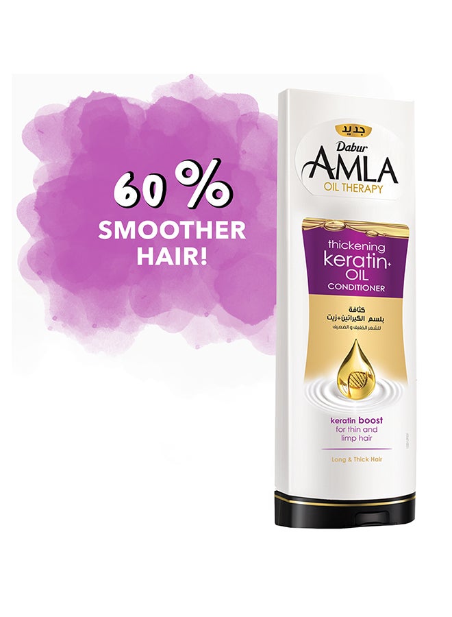 دابر بلسم أملا بزيت الكيراتين لتكثيف الشعر 400ملليلتر - Image 4