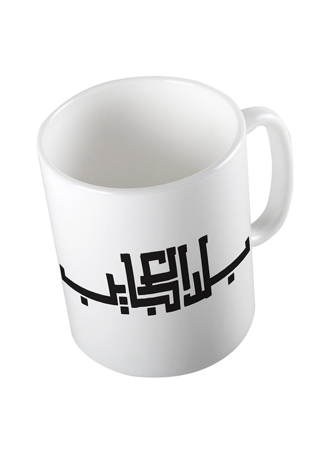 كوب للشاي والقهوة من السيراميك أبيض