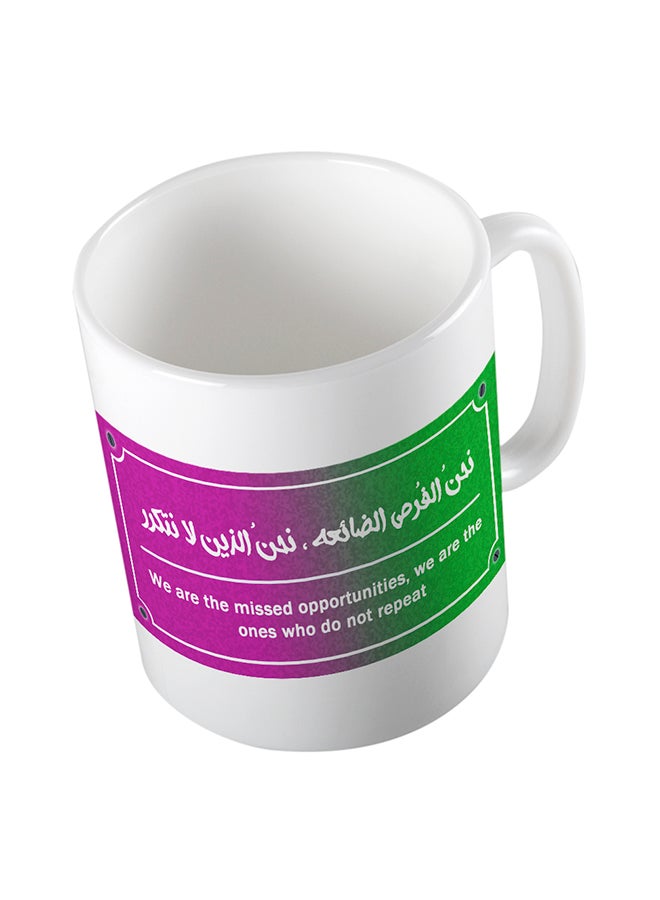 كوب للشاي والقهوة من السيراميك أبيض