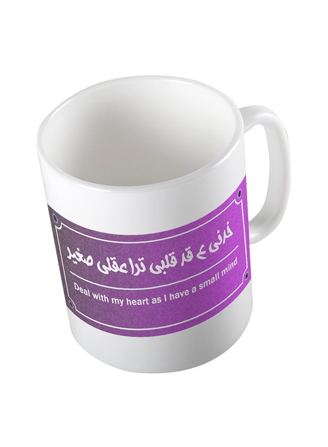 كوب للشاي والقهوة من السيراميك أبيض/أرجواني