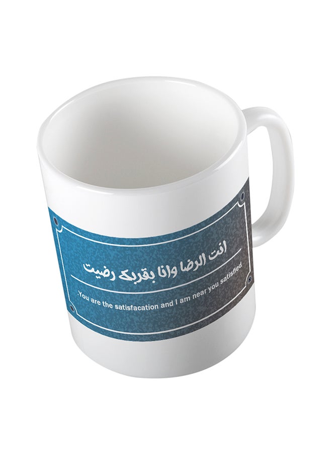 كوب للشاي والقهوة من السيراميك أبيض/أزرق