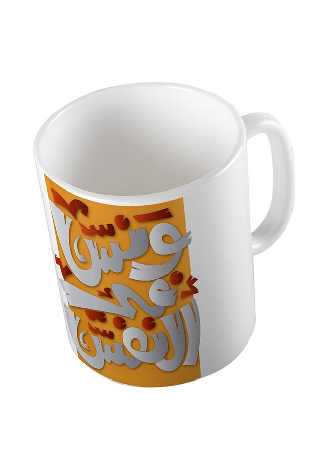 كوب للشاي والقهوة من السيراميك أبيض