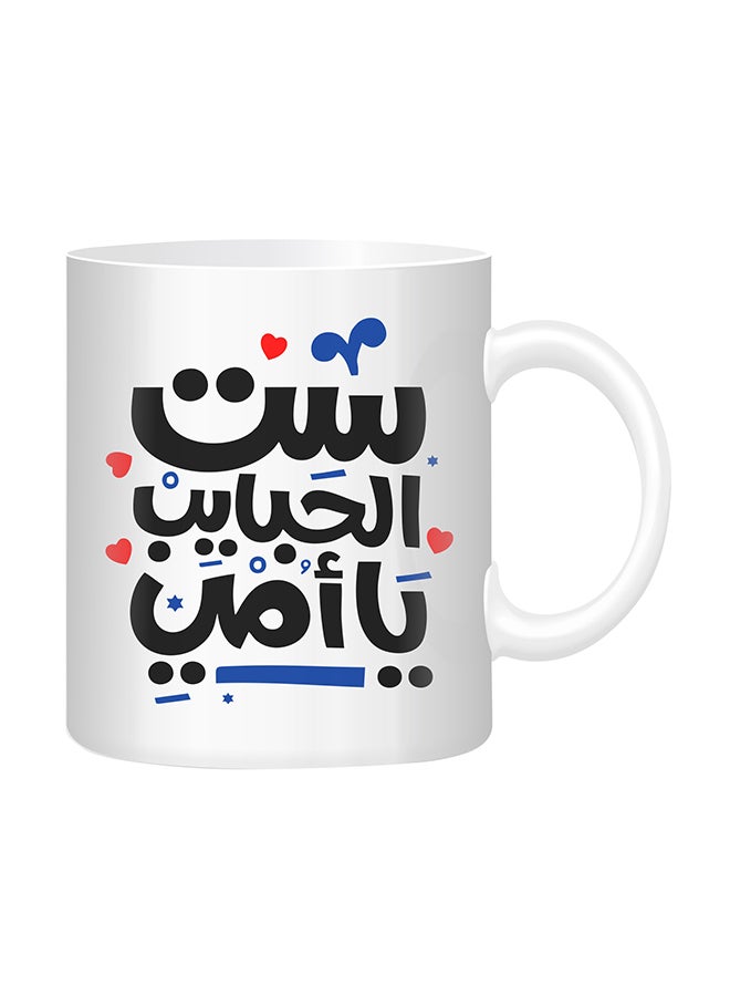 FMSTYLES My Lovely Mother Arabic Printed Mug White - Image 1