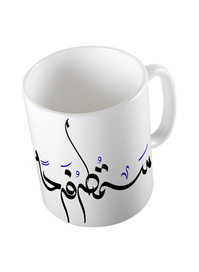 كوب للشاي والقهوة من السيراميك أبيض