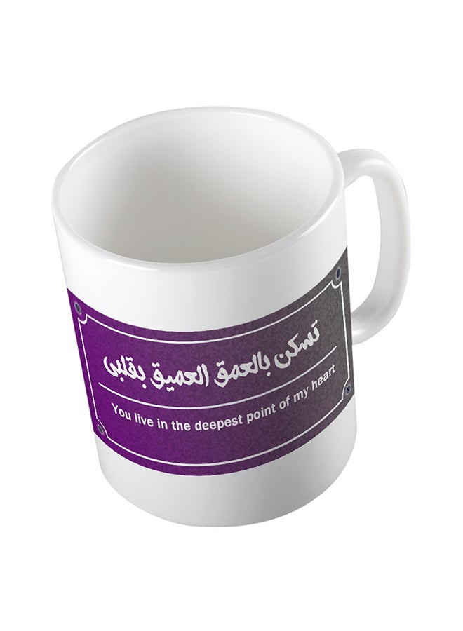كوب للشاي والقهوة من السيراميك أبيض/أرجواني