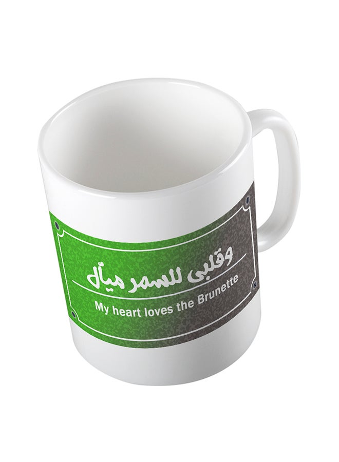 كوب للشاي والقهوة من السيراميك أبيض/أخضر