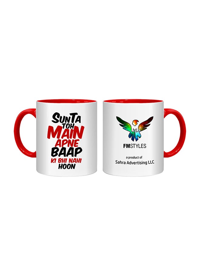FMSTYLES Sunta Toh Main Apne Baap Ki Bhi Nahi Hu Printed Mug Multicolour - Image 1