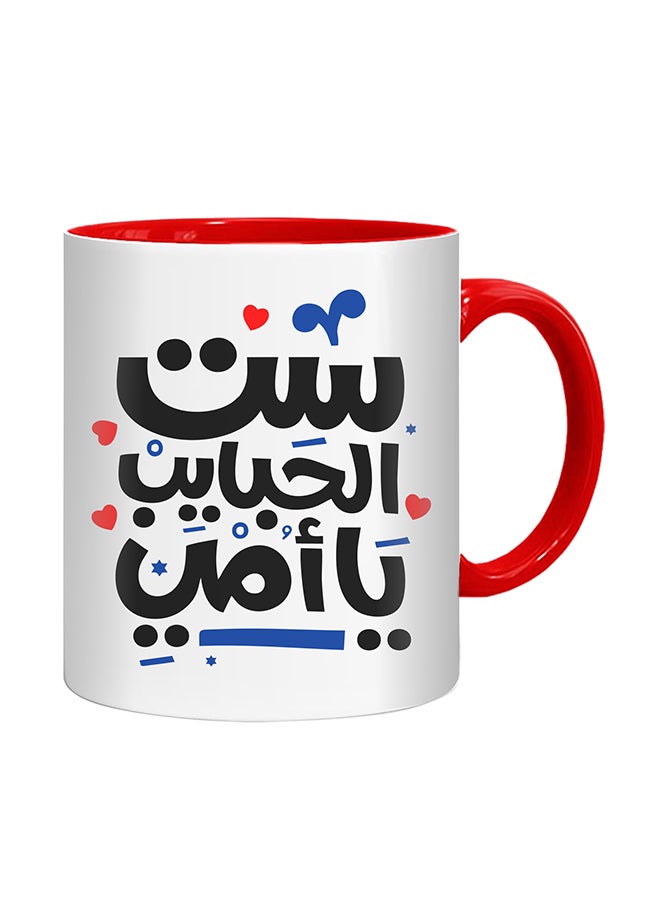 أف إم ستايلز مج مطبوع عليه عبارة "ست الحبايب يا أمي" متعدد الألوان - Image 1