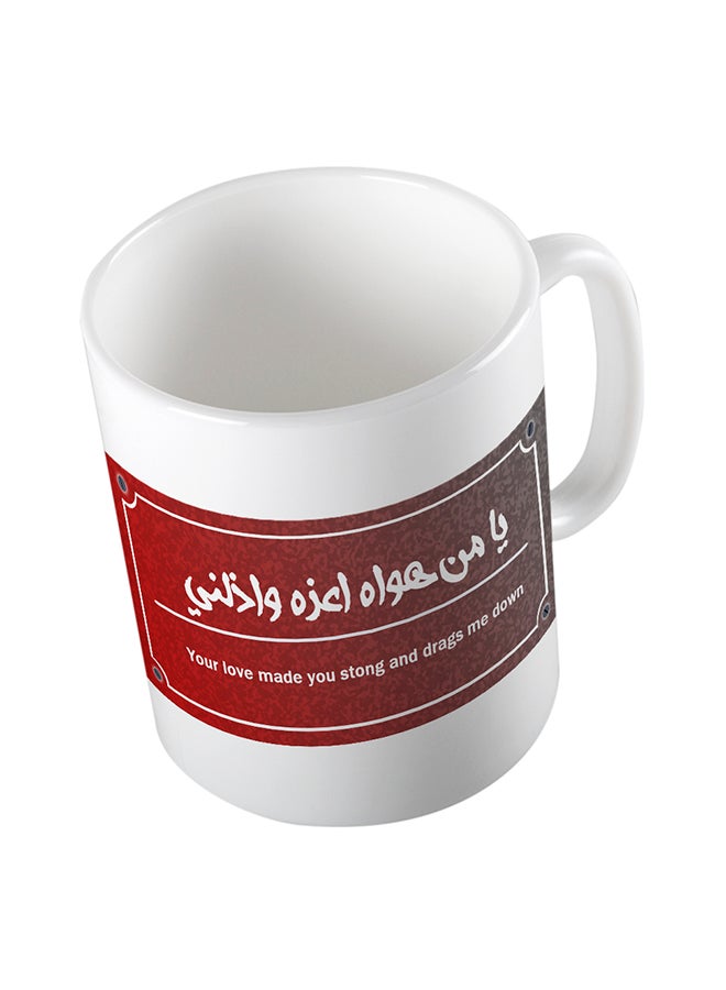 كوب للشاي والقهوة من السيراميك أبيض/أحمر