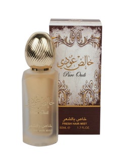 Lattafa Pure Oudi Hair Mist 50ml  - Image 2