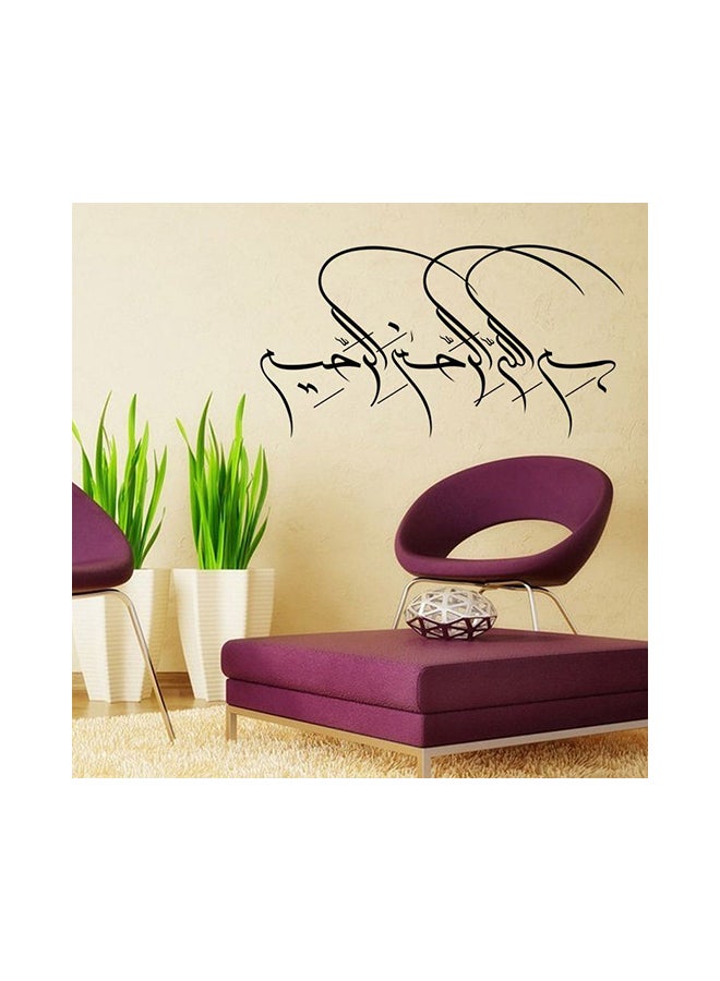 ملصق جداري قابل للإزالة بتصميم فني إسلامي أسود 75X40سم