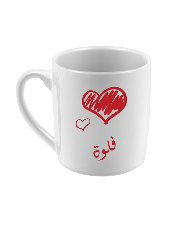 مج قهوة وشاي من السيراميك بطبعة اسم فيلو أبيض/أحمر