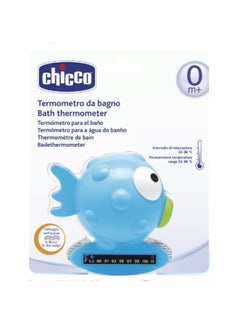 Fish Shaped Bath Thermometer