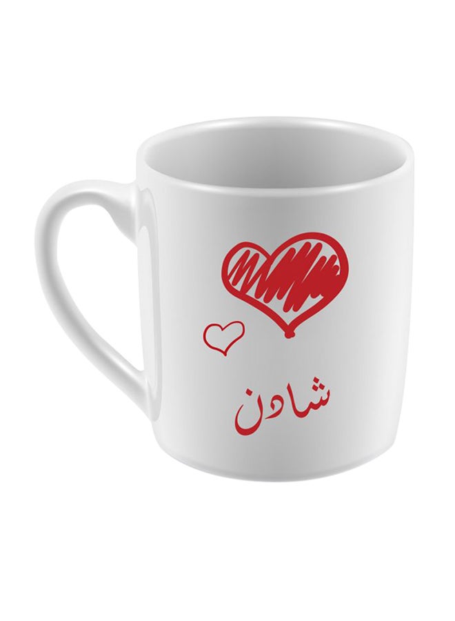 مج قهوة وشاي من السيراميك مطبوع عليه اسم "شادن" متعدد الألوان