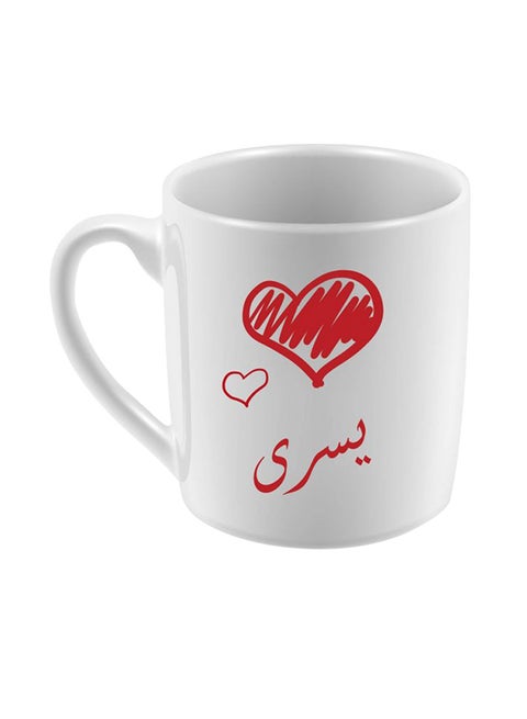 Yosra Name Printed Ceramic Mug For Coffee And Tea Multicolour 10x5cm