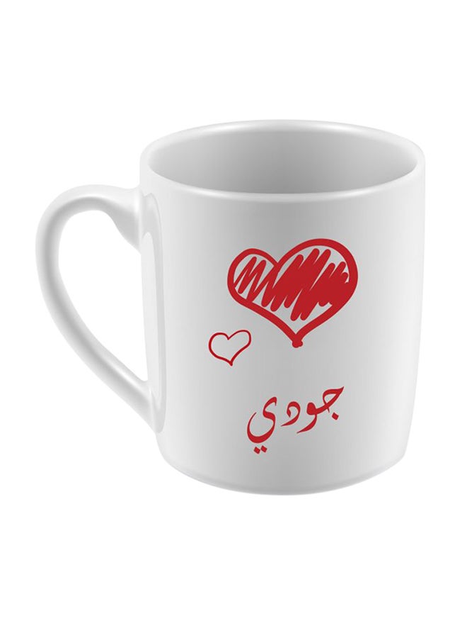 Generic - Joudi Name Printed Ceramic Mug For Coffee And Tea Multicolour - Image 1
