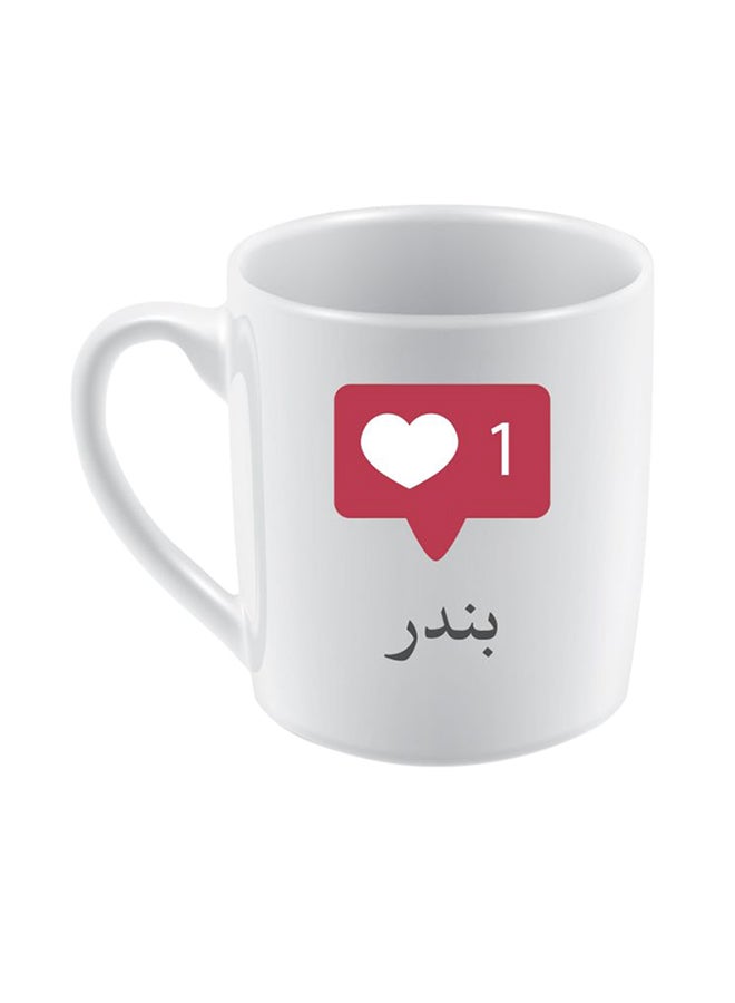 مج قهوة وشاي بطبعة اسم بندر أبيض/أسود/أحمر