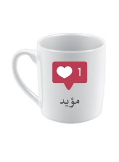 Moaed Name Printed Ceramic Mug For Coffee And Tea Multicolour