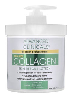 Skin Rescue Lotion 454grams - v1582230840/N34623186A_1