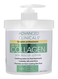 Advanced Clinicals Skin Rescue Lotion 454grams 