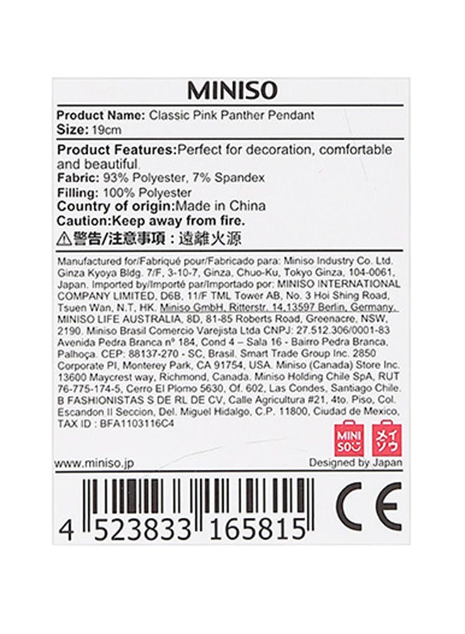 Miniso Classic Pink Panther Pendant Toy 19cm - Image 3