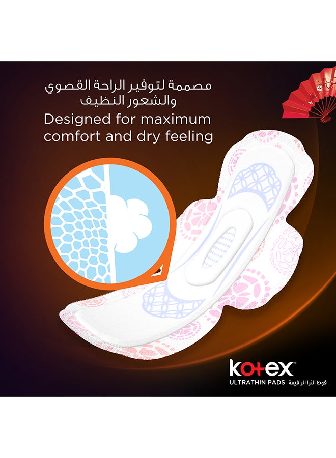 Kotex - Ultra Thin Pads Super With Wings 8S Pack Of 16 - Image 1