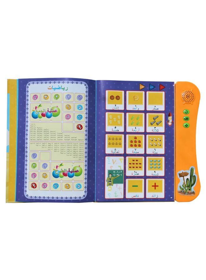 Generic U Clever Arabic E-Book With Sound System For Kids  - Image 2