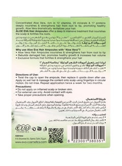 Aloe Eva Strengthening Hair Ampoules With Aloe Vera ( 4 Ampoules *  15 Ml ) 15ml  - Image 2