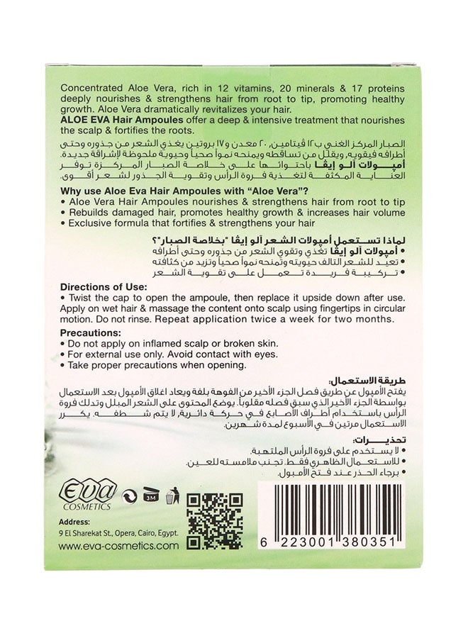 Aloe Eva Strengthening Hair Ampoules With Aloe Vera ( 4 Ampoules *  15 Ml ) 15ml  - Image 2