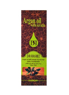 DR. RASHEL Argan Oil With Keratin 60ml  - Image 2