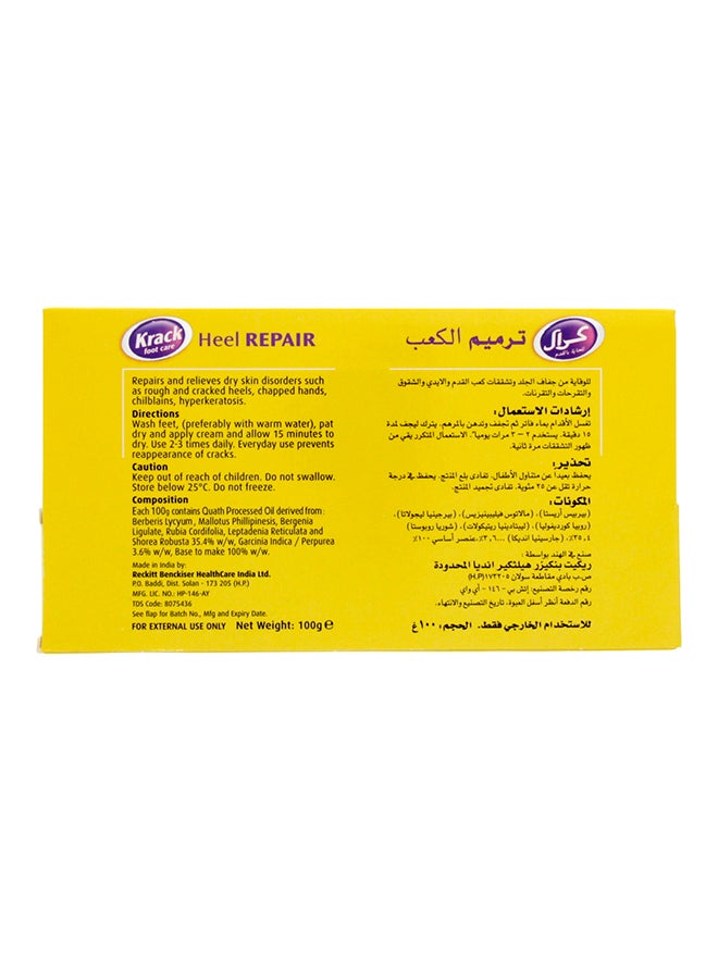 Krack Heel Repair Cream 50grams - Image 3