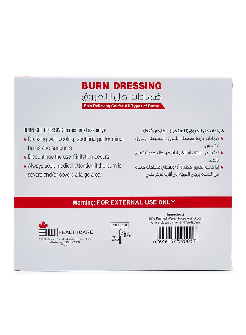 3W Healthcare Burn Dressing  - Image 2