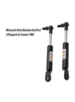 ماركة غير محددة ممتص صدمات لمقعد السيارة من قطعتين لسيارة ياماها Yamaha TMAX T-MAX 500 530 2008-2018<div>  - Image 2
