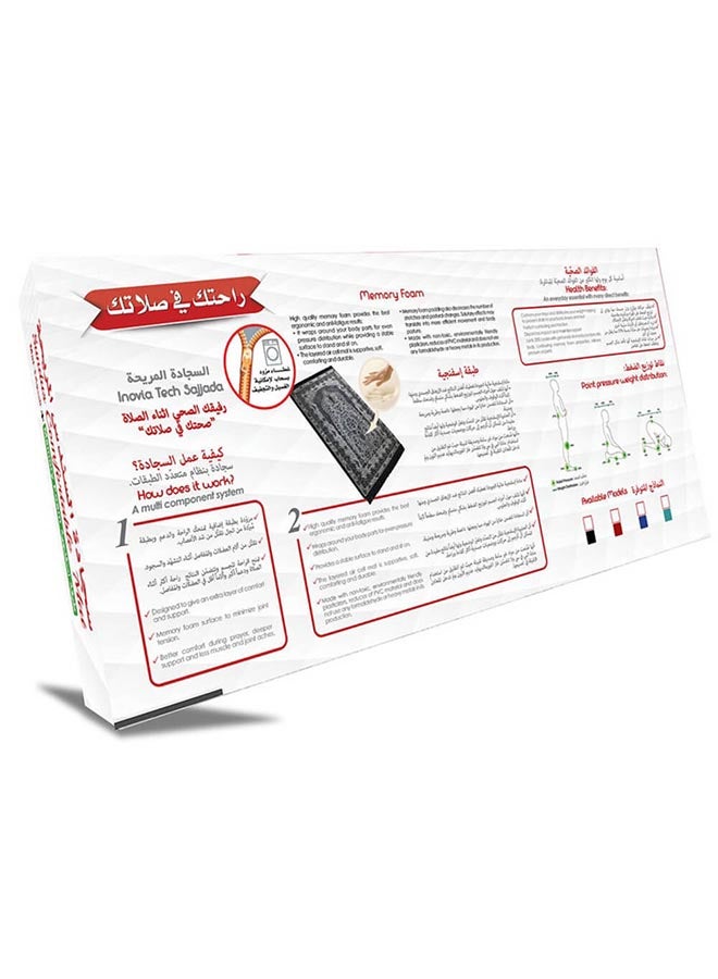 سندس سجادة صلاة مريحة بني 110x65سم - Image 3