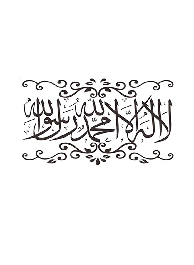 جيرينك ملصق جداري بتصميم إسلامي أسود 1.3x23.1x1.6بوصة - Image 1