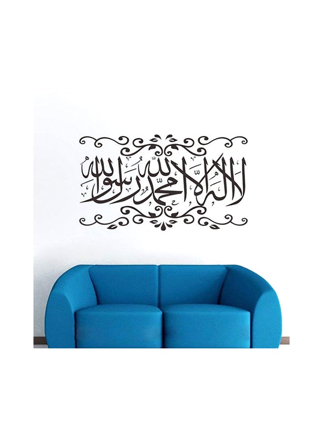 جيرينك ملصق جداري بتصميم إسلامي أسود 1.3x23.1x1.6بوصة - Image 2