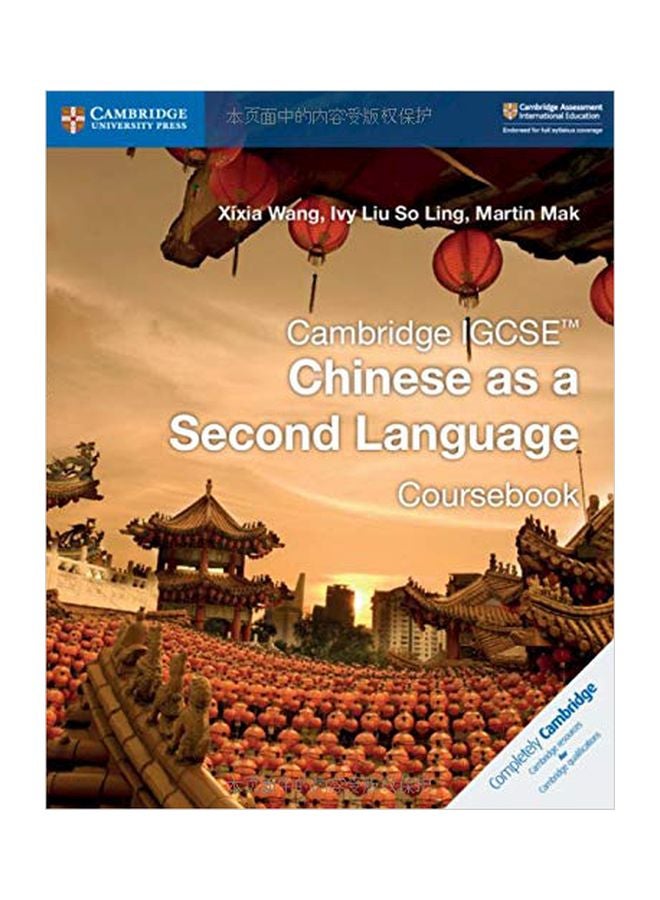 Cambridge IGCSE Chinese As A Second Language Coursebook paperback chinese - 01 March 2019 
