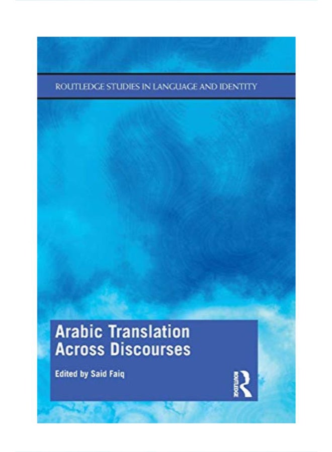 null - Arabic Translation Across Discourses paperback english - Image 1