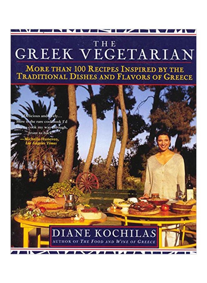 The Greek Vegetarian Encyclopedia paperback english - 15-Jul-99