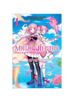 Magia Record : Puella Magi Madoka Magi : Volume 1 paperback english - 31 December 2019