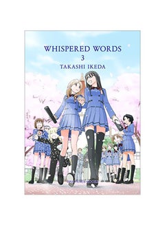 Whispered Words : Volume 3 paperback english - 17 March 2015