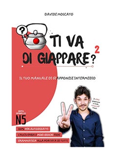 TI VA DI GIAPPARE? 2 - il tuo manuale di giapponese intermedio (adatto anche al JLPT N5) paperback italian - 18-Feb-20
