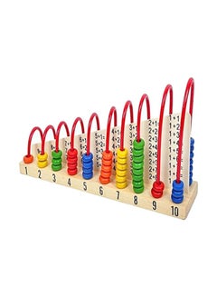 Abacus Wooden Calculation Learning Toy - v1582794534/N35166484A_1