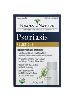 FORCES OF NATURE Psoriasis Relief  - Image 2