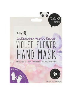 Flower Hand Mask 20grams