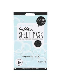 Bubble Sheet Mask 1 Maskgrams