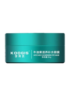 Koogis Pair Of 30 Avocado Nourishing Eye Mask 84grams  - Image 1