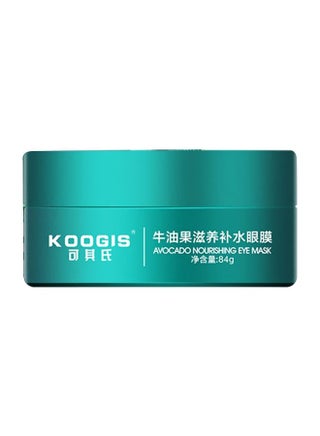 مجموعة لاصق جل العين بالأفوكادو 30 زوج 84جرام - v1582886860/N35082206A_1