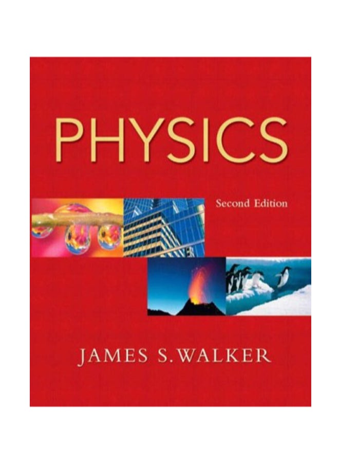 الفيزياء paperback english - 37769 